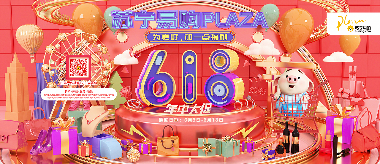 部分单帧效果图