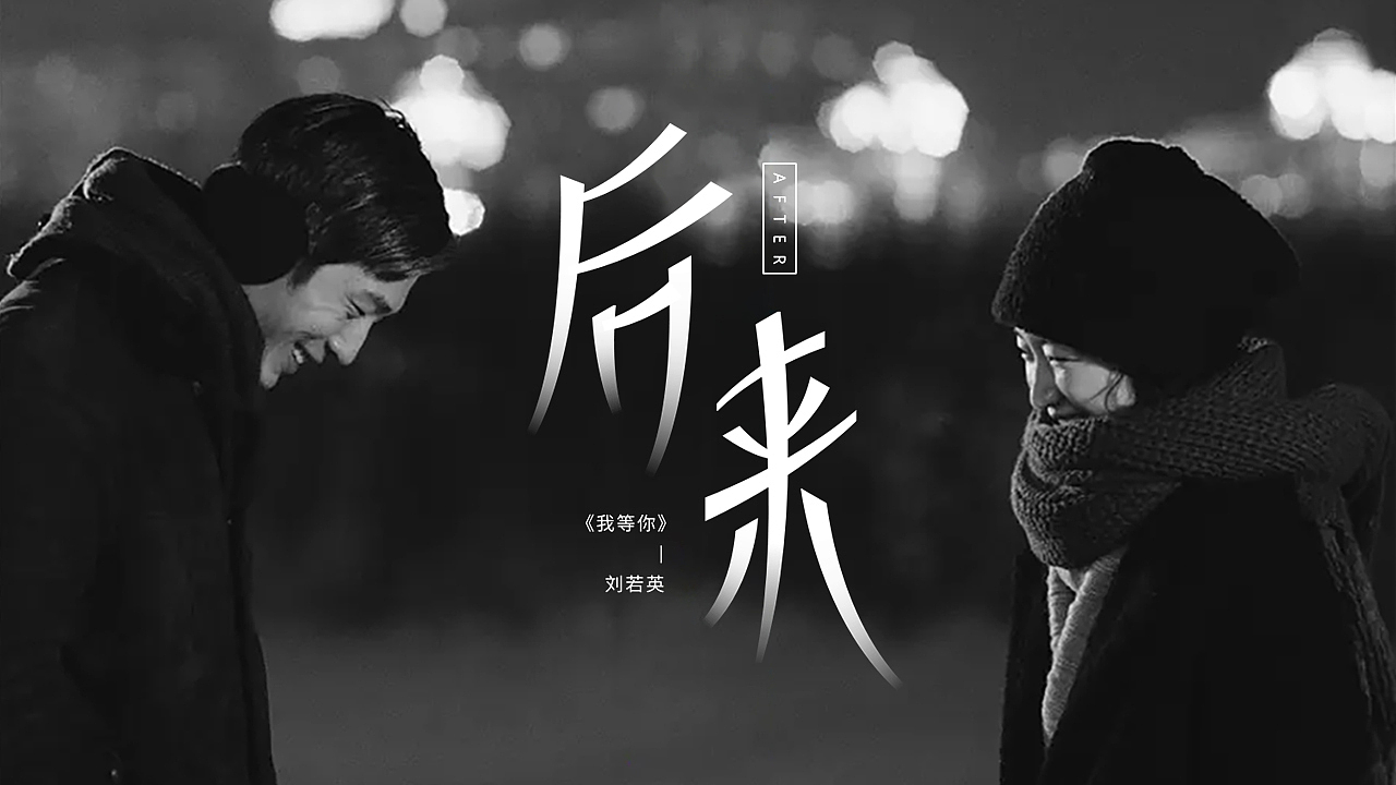 字体设计×【字效】（图ZMzEzMTIzMDIw） - 字体/字形 - 站酷设计师半表人才dy原创素材 - 站酷ZCOOL