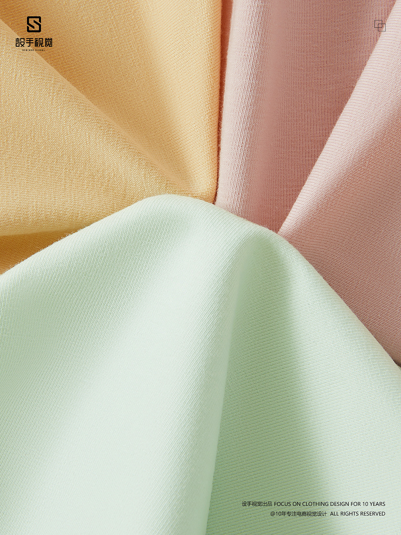 女内裤拍摄 | 内裤摄影x 电商男女士冰丝内裤拍摄修图