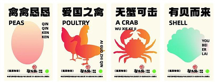 义乌新马路邻里市集（图ZMzU1Mjc1NDMy） - 其他空间 - 站酷设计师一鸿农贸市场设计原创素材 - 站酷ZCOOL