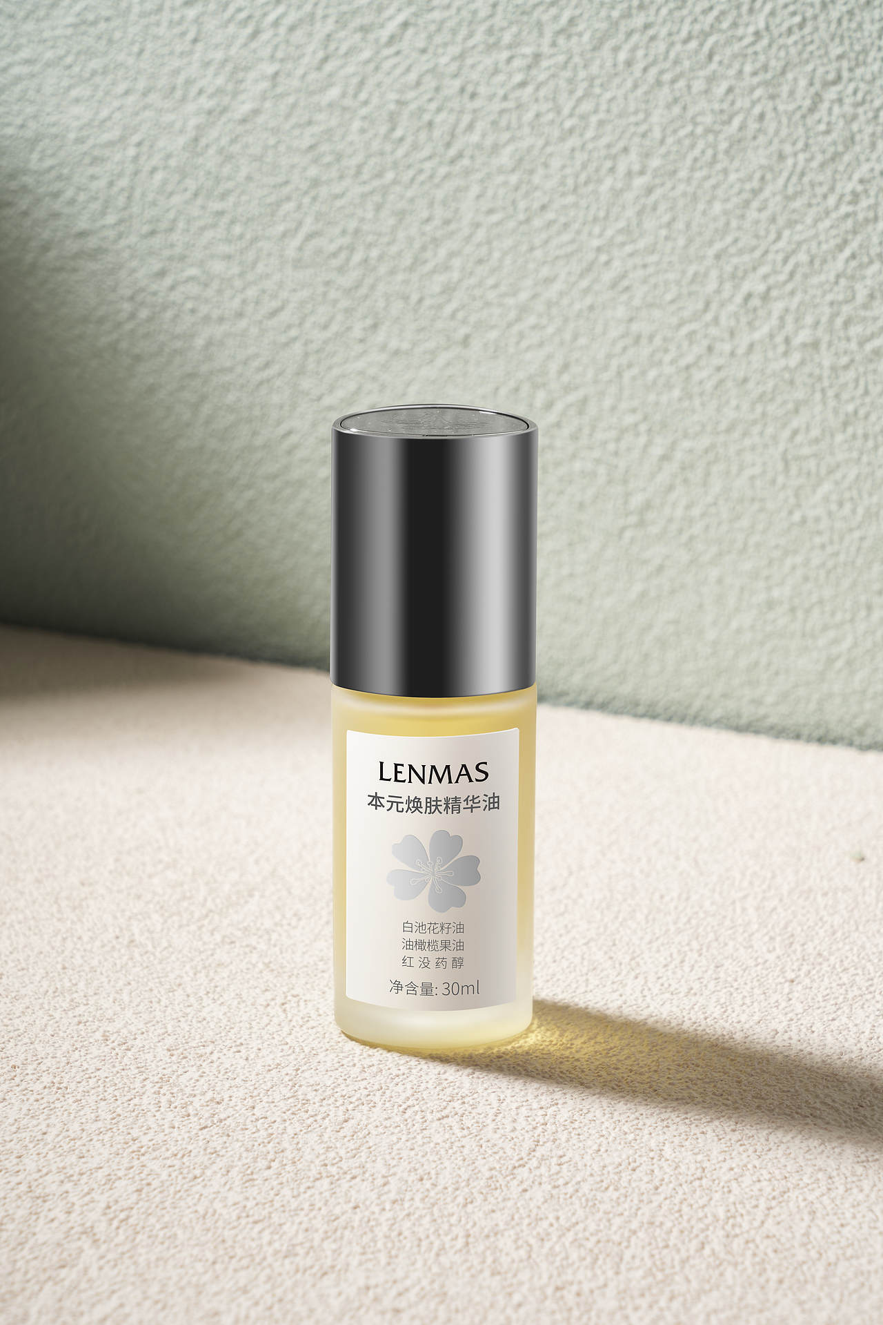 【lsu+lenmas】新品护肤拍摄