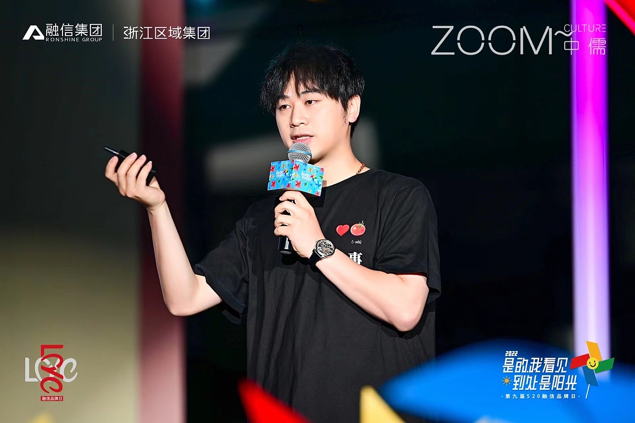 第九届520融信品牌日 | 杭州中儒公关(图ZMzAyMTA1NTky) - 文案/策划 - 站酷设计师昕儿昕儿原创素材 - 站酷ZCOOL