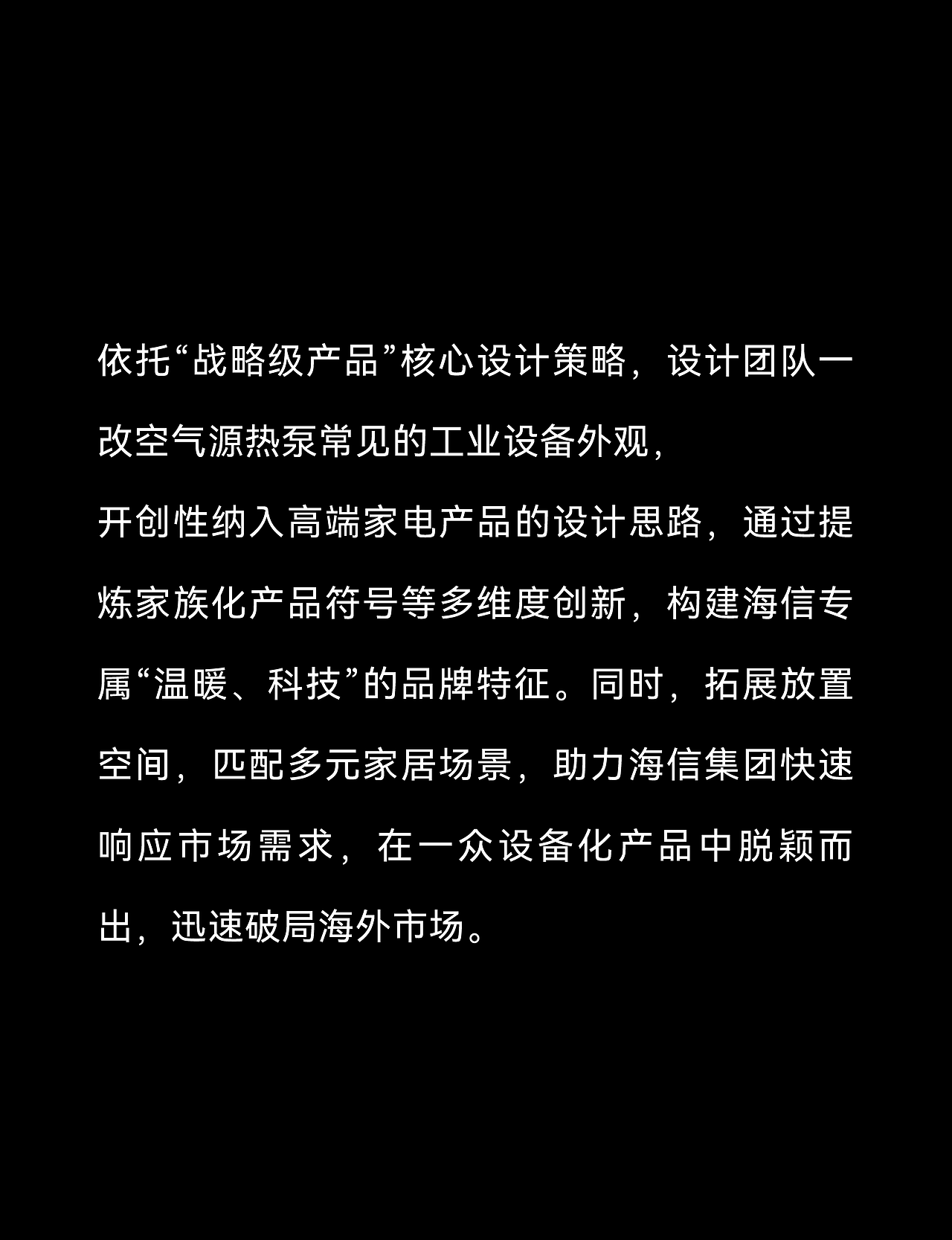 瑞德设计2023年终盘点｜超级设计，龙腾四海（图ZMzY3NDgxNjM2） - 其他工业/产品 - 站酷设计师瑞德设计股份原创素材 - 站酷ZCOOL