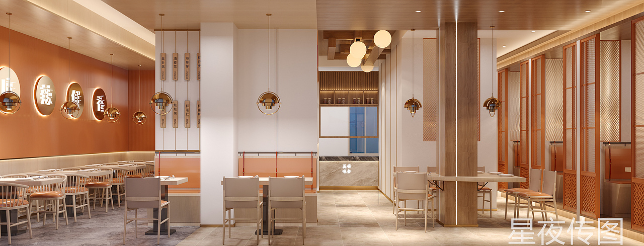 星夜传图|烧烤店