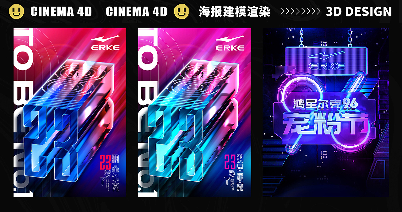 三维视觉作品集（图ZMzM4MTU3MDQ4） - 产品 - 站酷设计师INSIST笑长原创素材 - 站酷ZCOOL