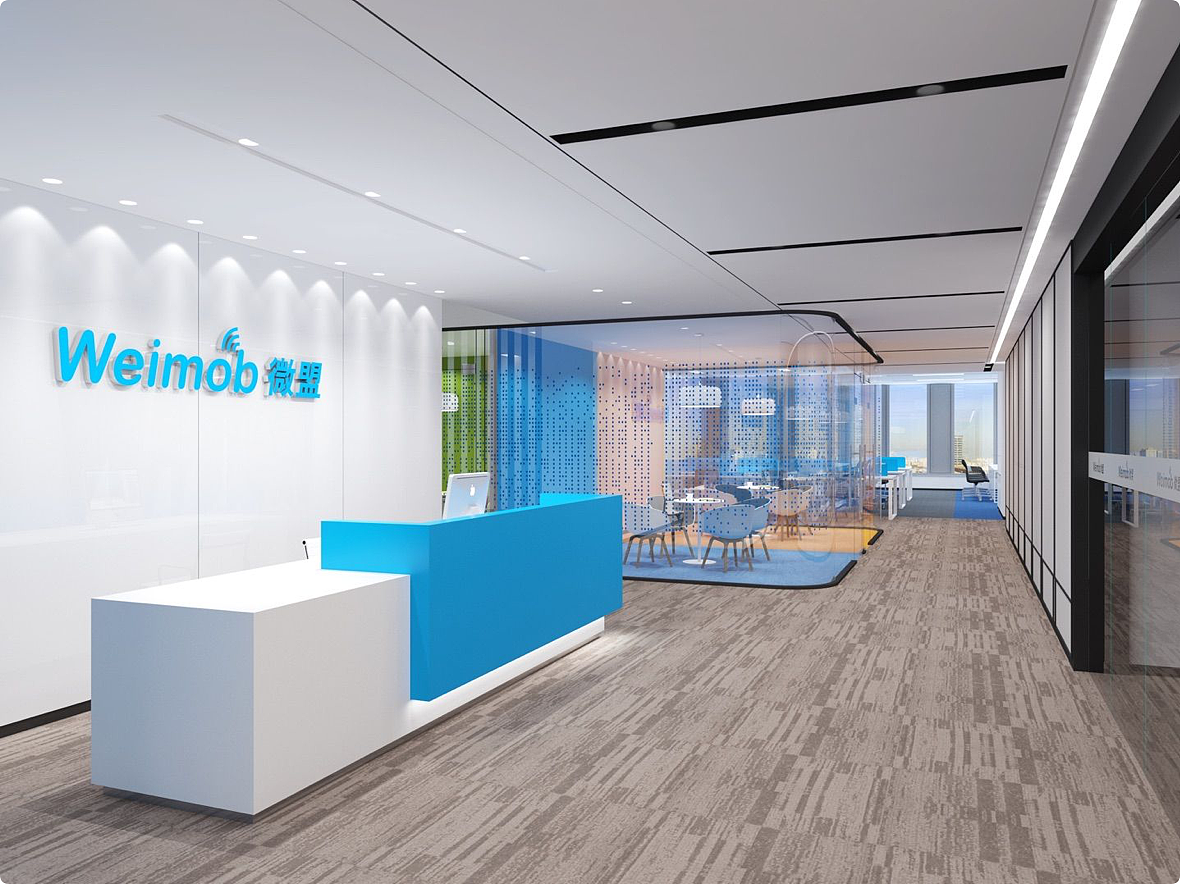 杭州微盟-杭州为盟信息科技有限公司