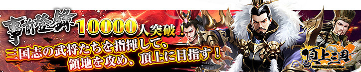游戏banner