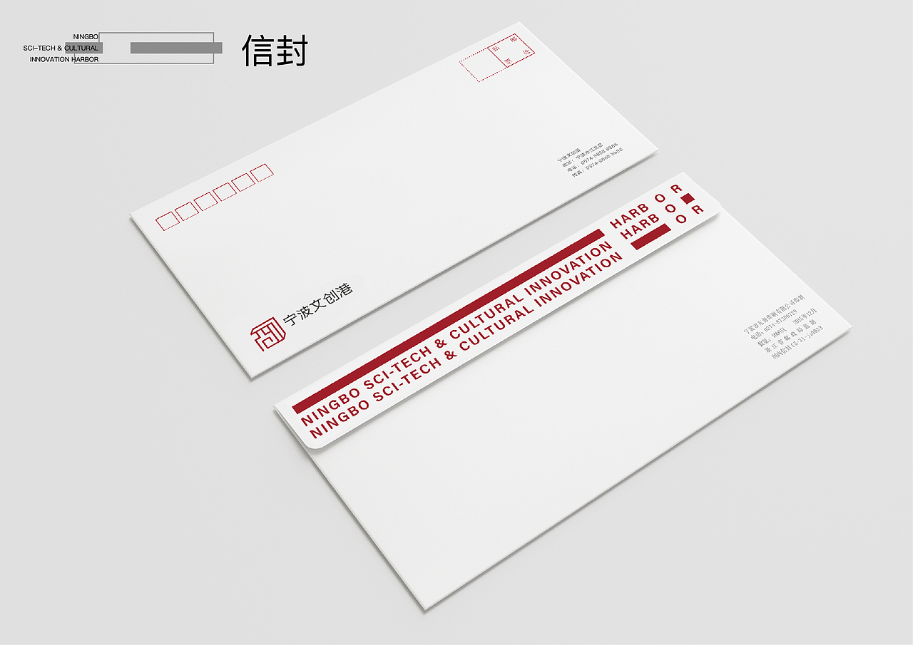 宁波文创港品牌（图ZMzE5Mzk4NDUy） - 品牌 - 站酷设计师nb麦尔肯原创素材 - 站酷ZCOOL