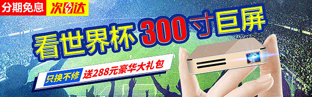 投影仪（图ZMzU1ODg0NzA4） - 其他平面 - 站酷设计师黑色一系原创素材 - 站酷ZCOOL