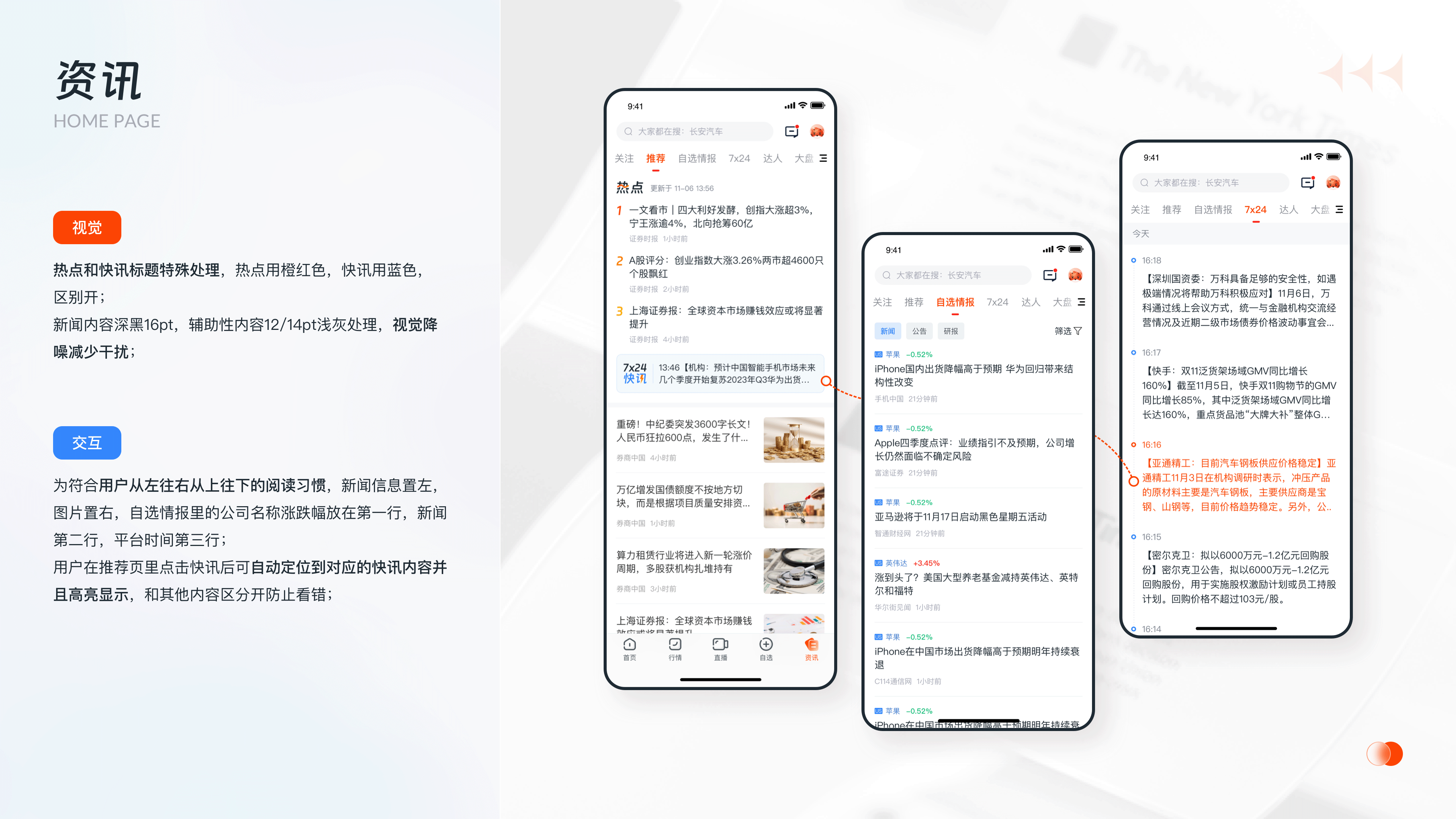 2022-2025｜UI作品集（图ZMzU2ODM2Mjgw） - APP界面 - 站酷设计师抽屉里的Moki原创素材 - 站酷ZCOOL