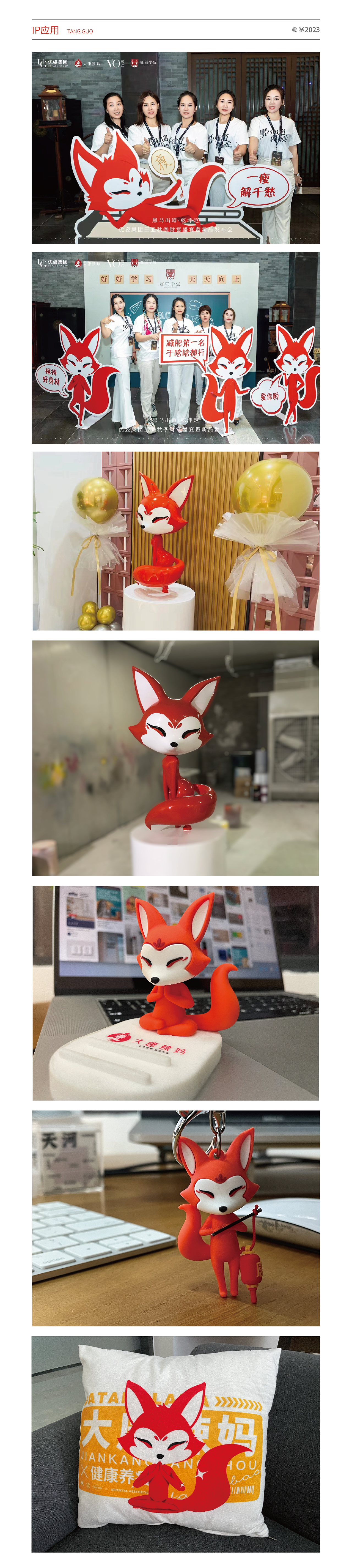 大唐辣妈IP设计（图ZMzUxNTM3MDM2） - IP形象 - 站酷设计师广州悟空设计原创素材 - 站酷ZCOOL