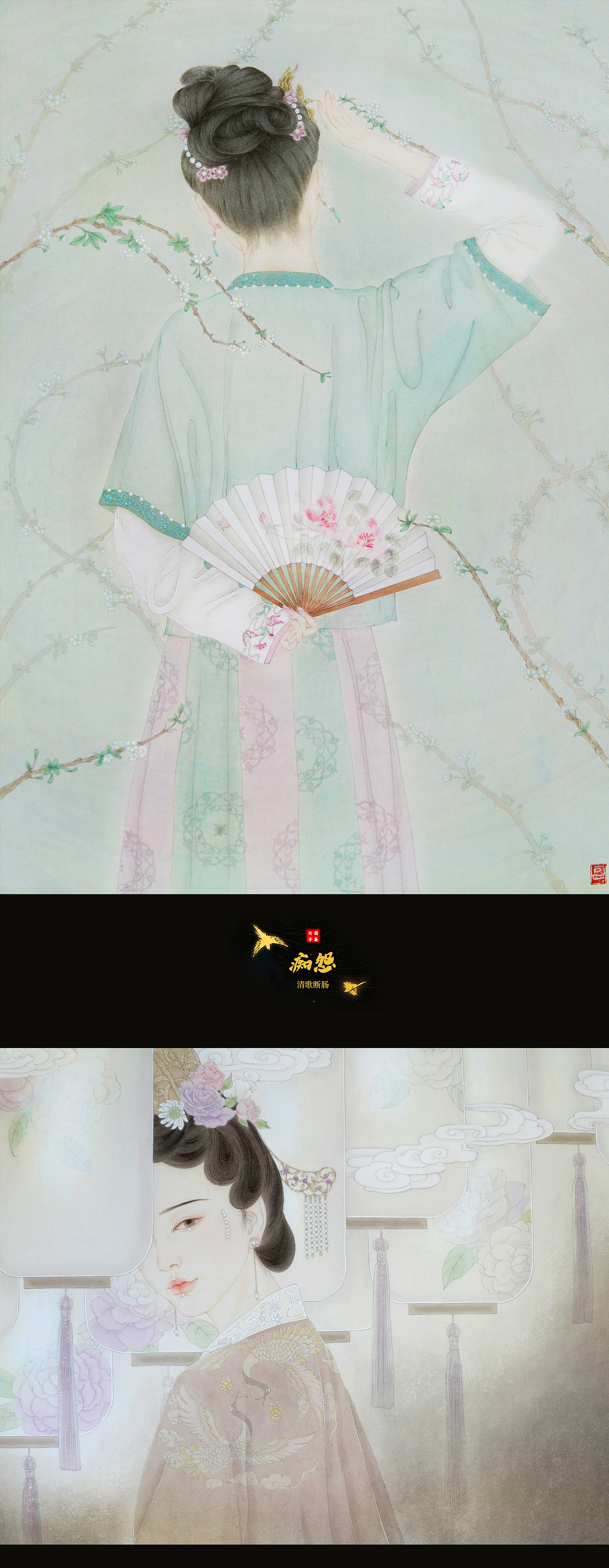 我的新画集，感谢朋友们喜欢！（图ZMzU5MTg2MTg4） - 绘画 - 站酷设计师ruby可可原创素材 - 站酷ZCOOL