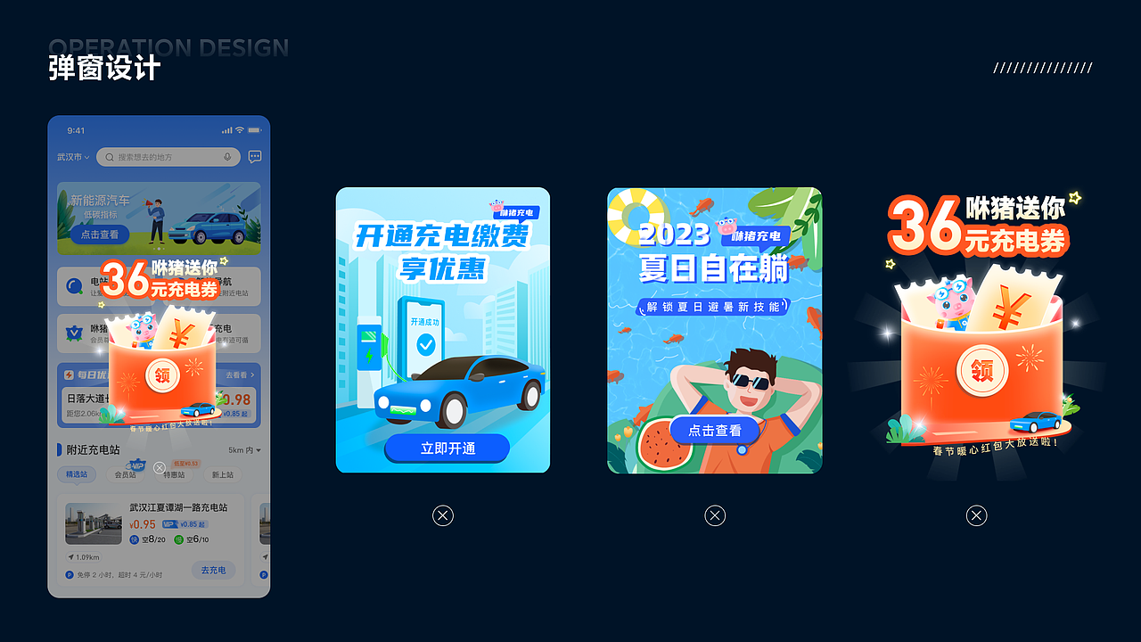 「UI设计作品集」UI/UX作品分享（图ZMzY0MTU0MDU2） - APP界面 - 站酷设计师泽夫ZEEV原创素材 - 站酷ZCOOL