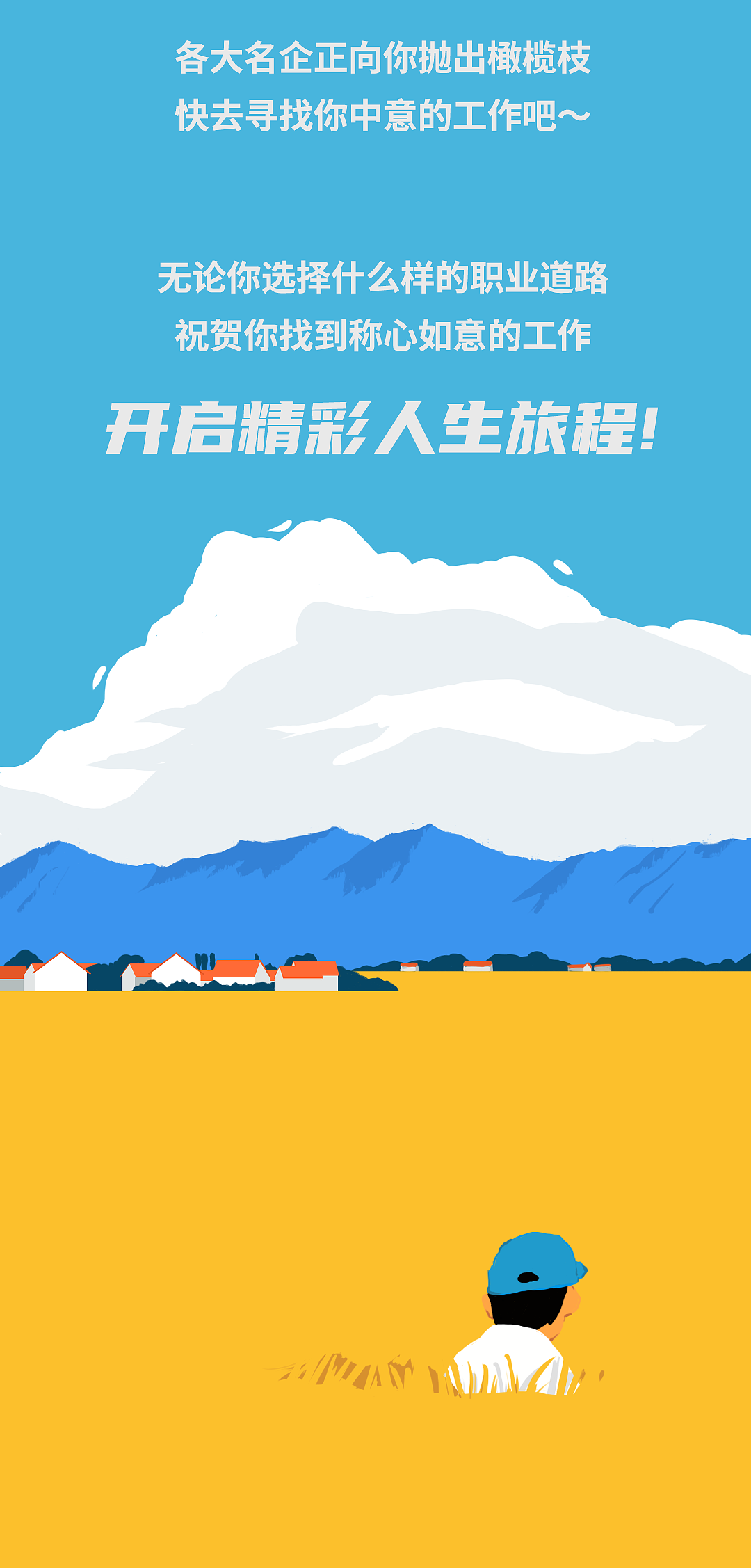 常规图文-4（图ZMzM3MzQ5MjYw） - 其他平面 - 站酷设计师取经中的小胖子原创素材 - 站酷ZCOOL