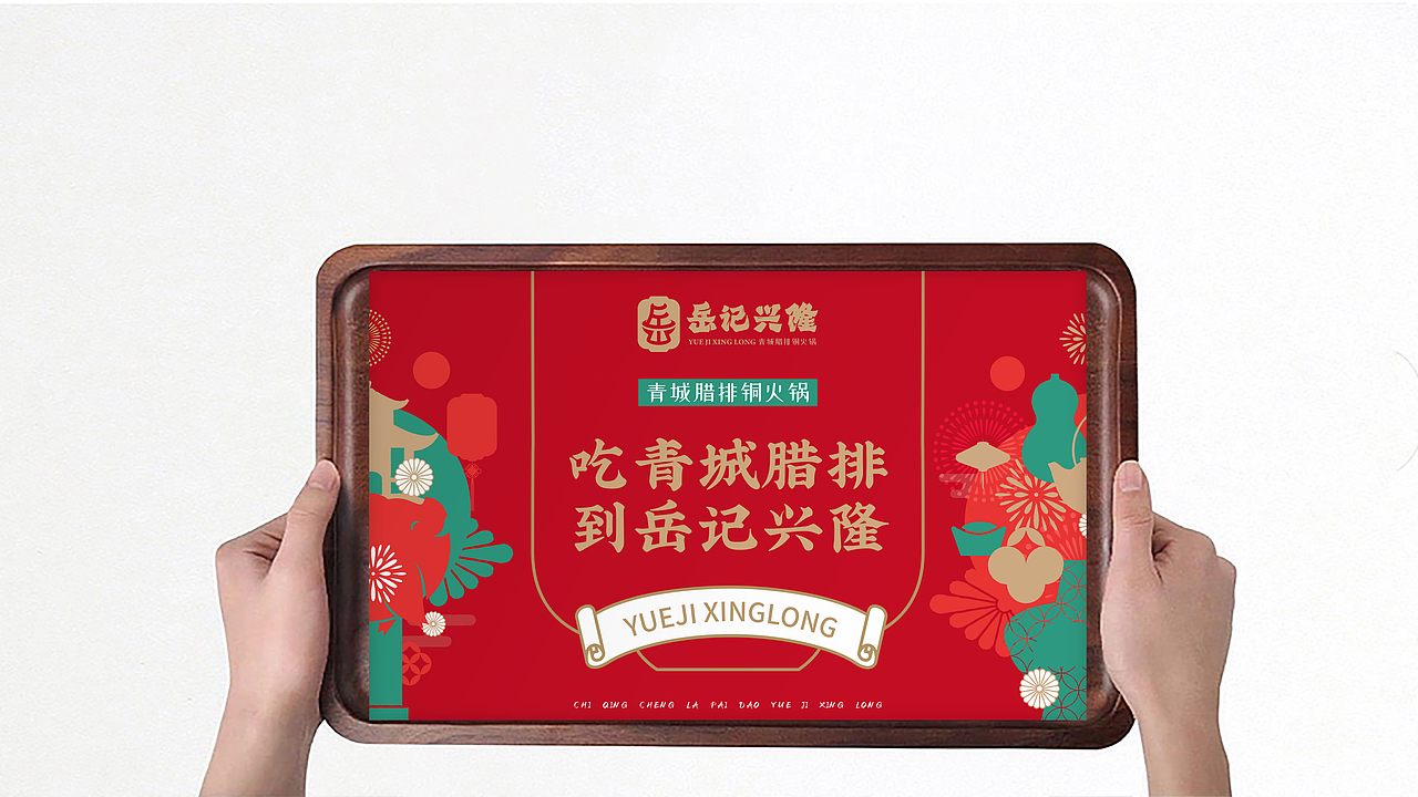 品牌VI全案作品集合（图ZMzI3NDc5Mzgw） - 宣传物料 - 站酷设计师辛生味原创素材 - 站酷ZCOOL