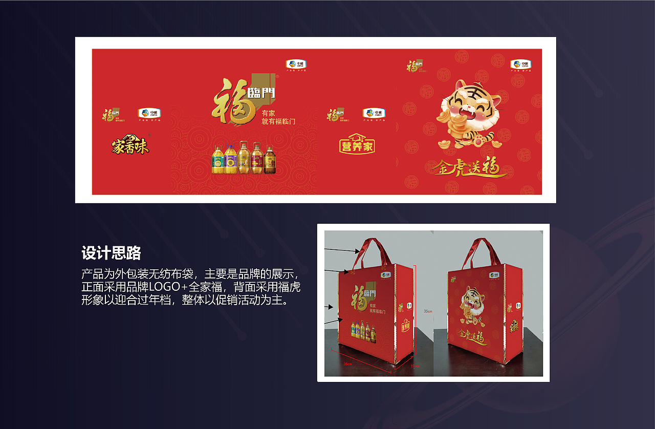 2022年作品集（图ZMzE1MzEzNTQw） - 图案 - 站酷设计师鱼骨头工业原创素材 - 站酷ZCOOL