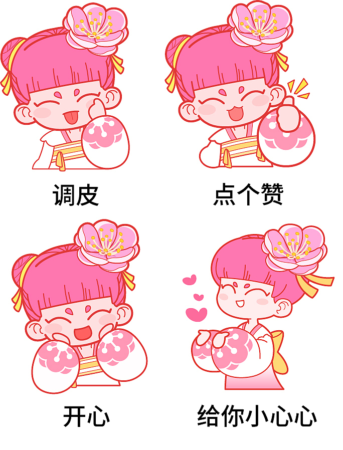 一些工作时画的东西