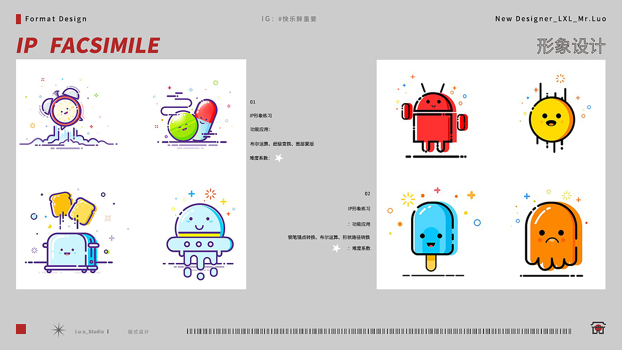 一阶段临摹 PS/AI/CDR（图ZMzM5ODQ4ODg4） - 品牌 - 站酷设计师快乐醉重要原创素材 - 站酷ZCOOL