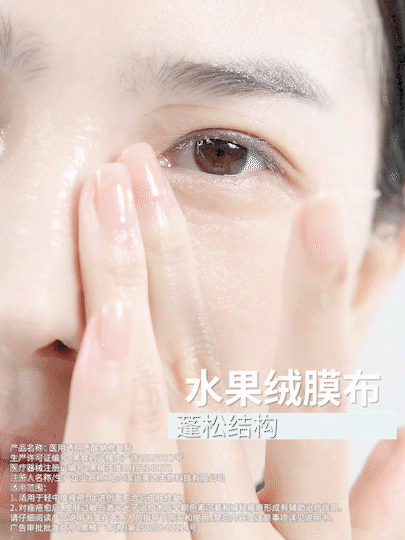 产品宣传视频｜医用透明质酸钠修复贴「稳健医疗」（图ZMzY2MjQxNjM2） - 宣传片 - 站酷设计师柯mi原创素材 - 站酷ZCOOL