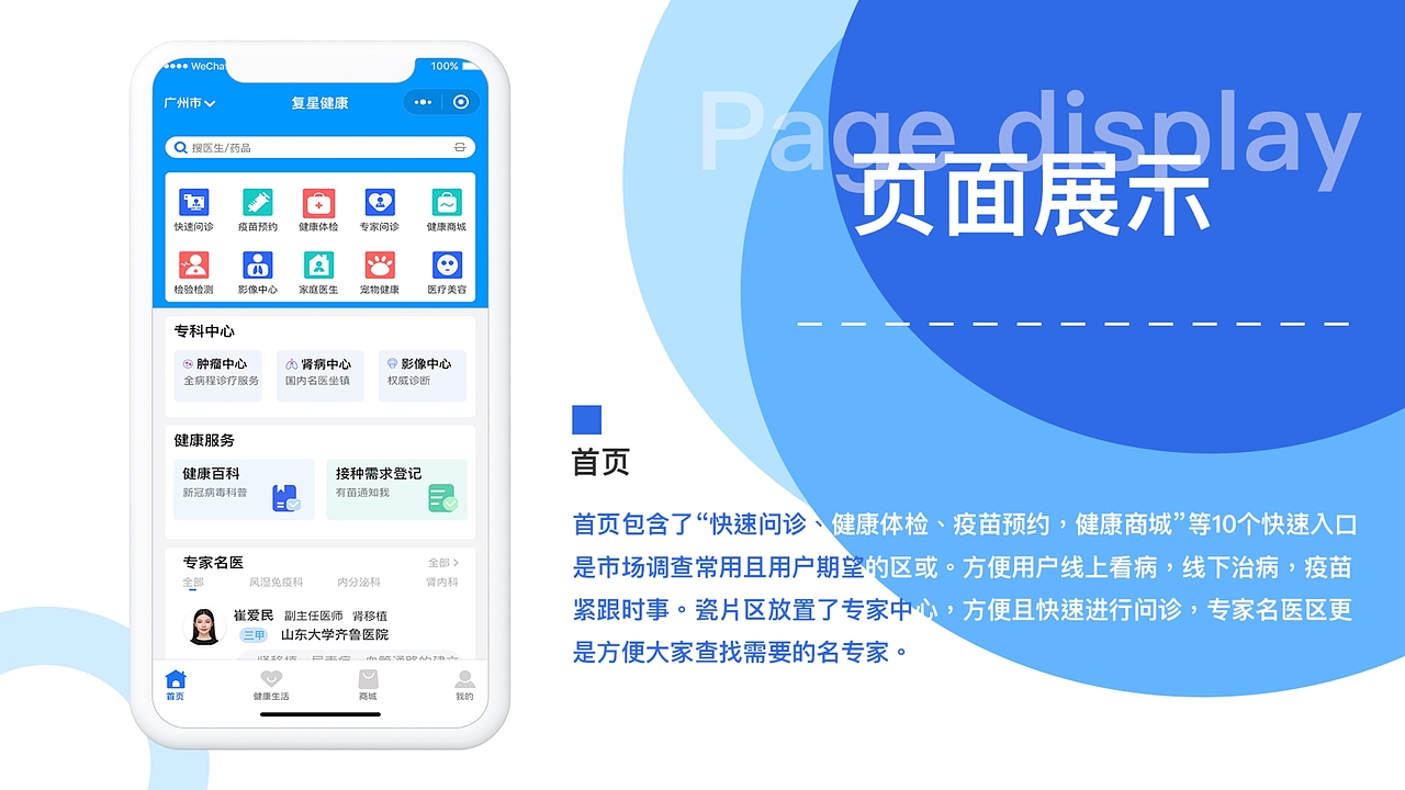 UI作品集（图ZMzU5NzAyMzAw） - APP界面 - 站酷设计师时光清浅不负相遇原创素材 - 站酷ZCOOL