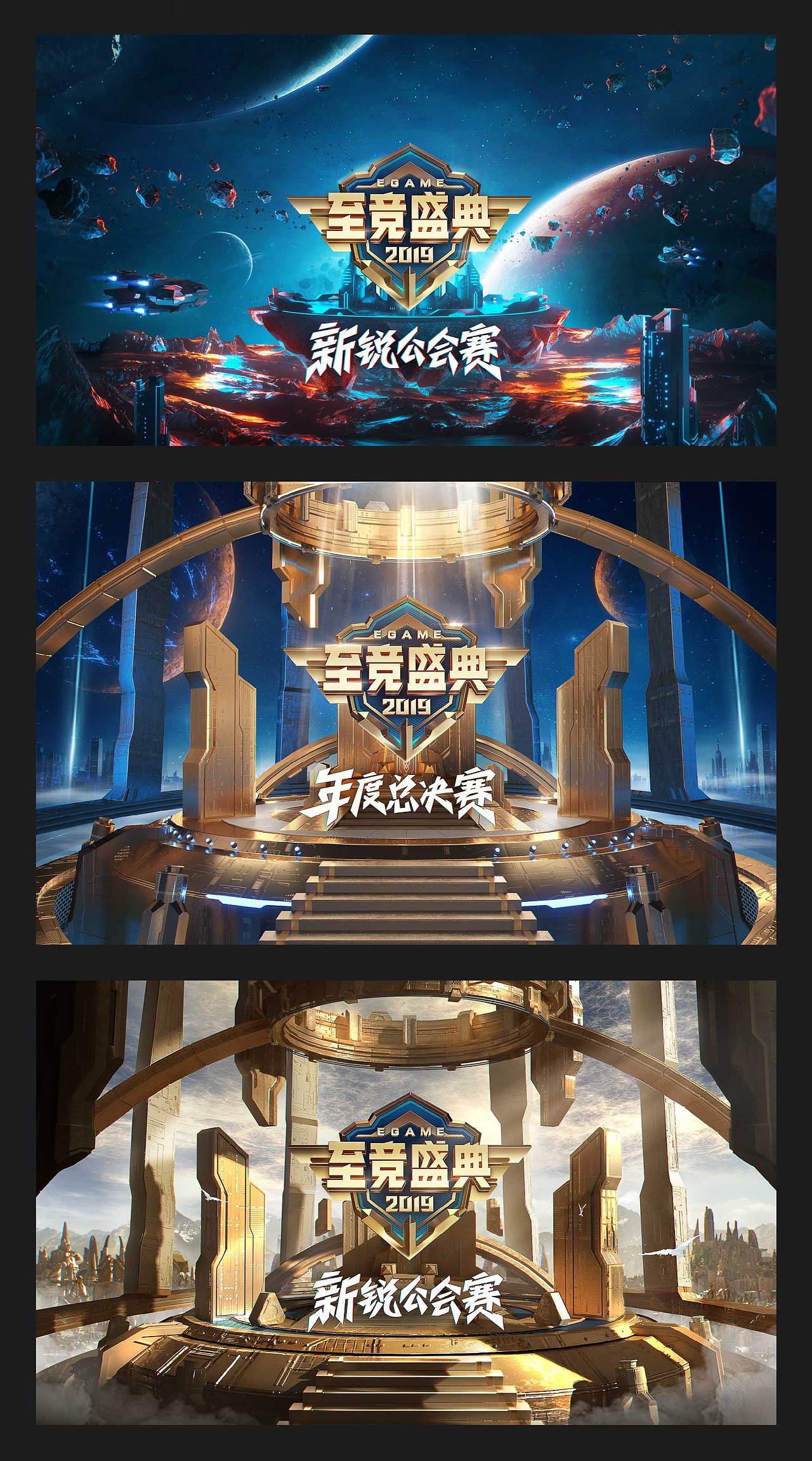 2018-2023游戏视觉案例总结