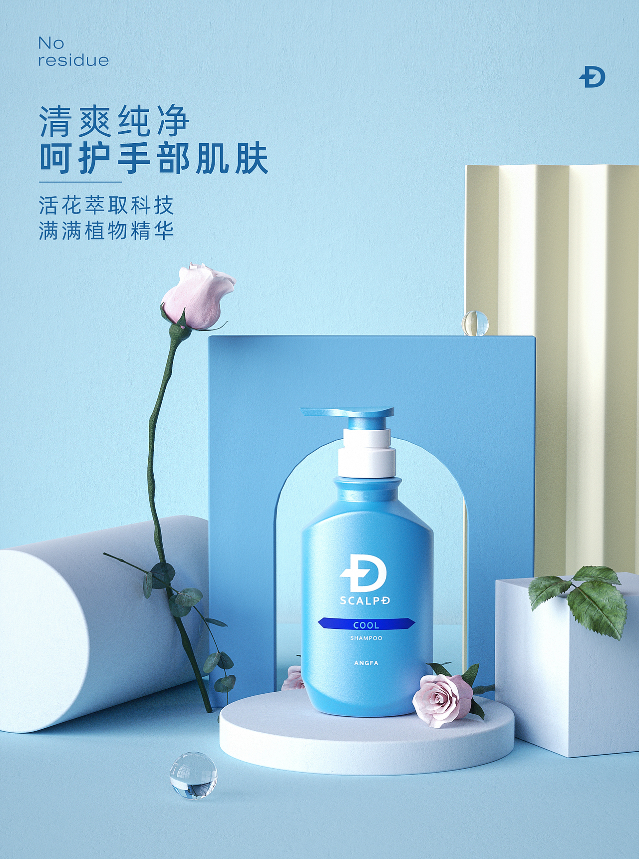 建模渲染练习合集