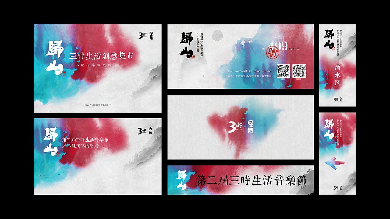 平面设计（图ZMzU3MzE4MDU2） - 软件界面 - 站酷设计师筱飞飞原创素材 - 站酷ZCOOL