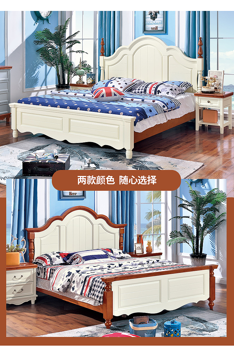 详情页-地中海风格家具-实木床详情