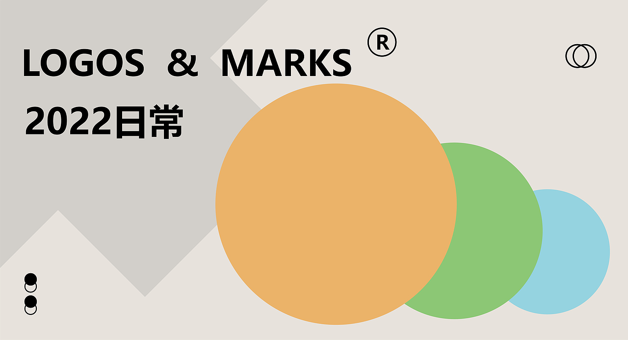 日常LOGO习作（图ZMjk2ODc3NDE2） - Logo - 站酷设计师李半仙呀原创素材 - 站酷ZCOOL