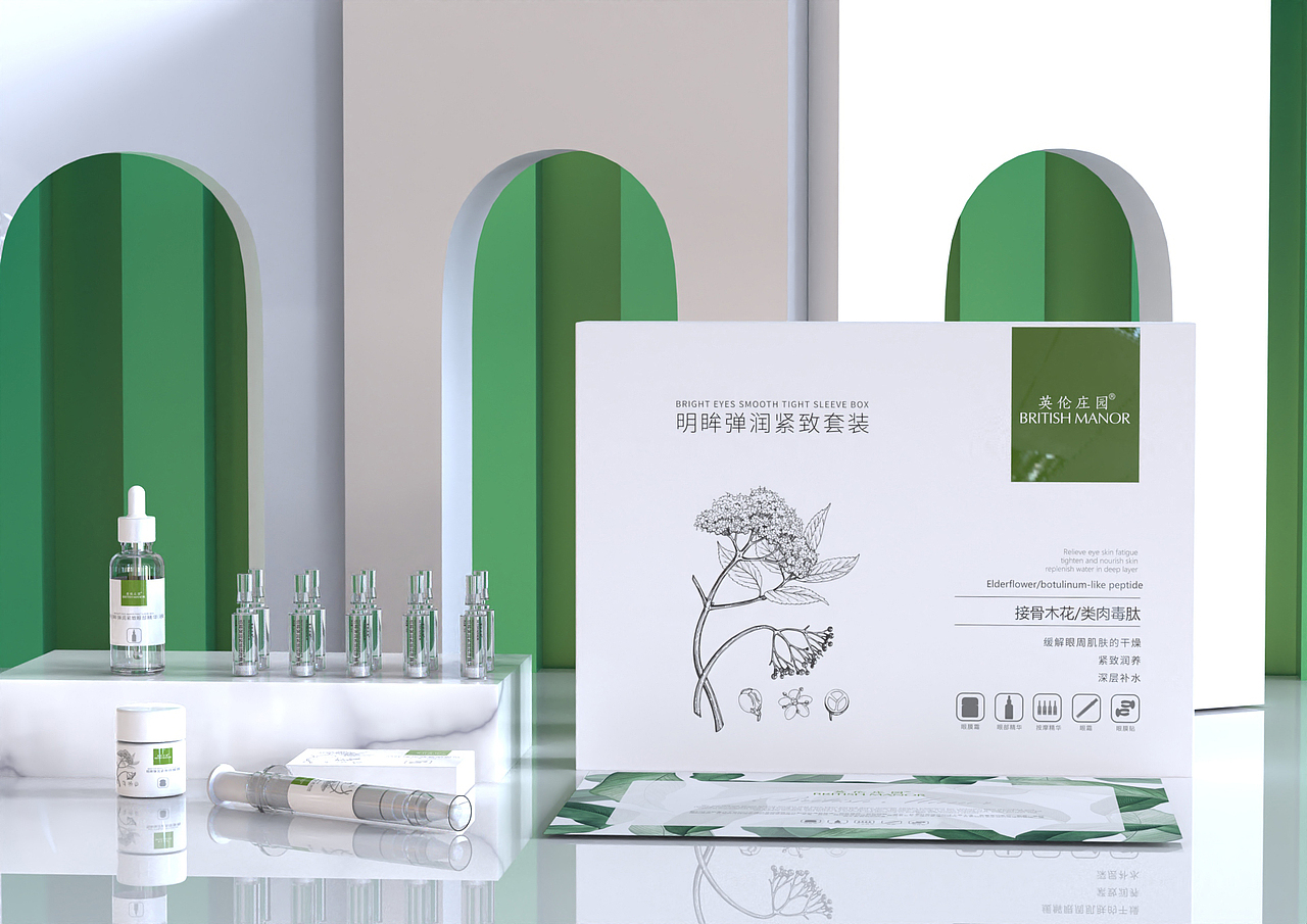 护眼套盒方案（图ZMzQyNDc3MDk2） - 包装 - 站酷设计师TWEIM原创素材 - 站酷ZCOOL
