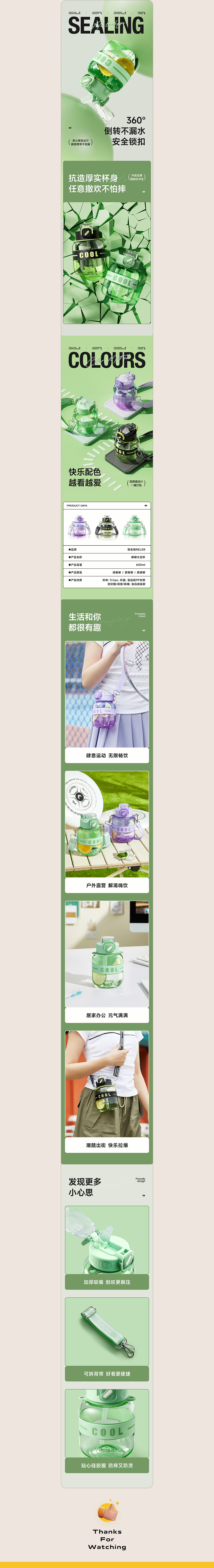 电商设计 | 详情页 ×2（图ZMzY4ODEzNzYw） - 电商 - 站酷设计师黑森林传媒科技原创素材 - 站酷ZCOOL