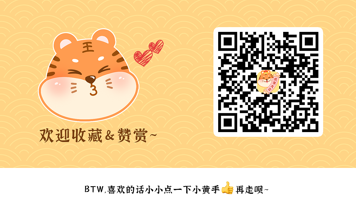 《小仓虎》虎年微信表情包（图ZMzExNjI5MTYw） - 网络表情 - 站酷设计师茧子cocoon原创素材 - 站酷ZCOOL