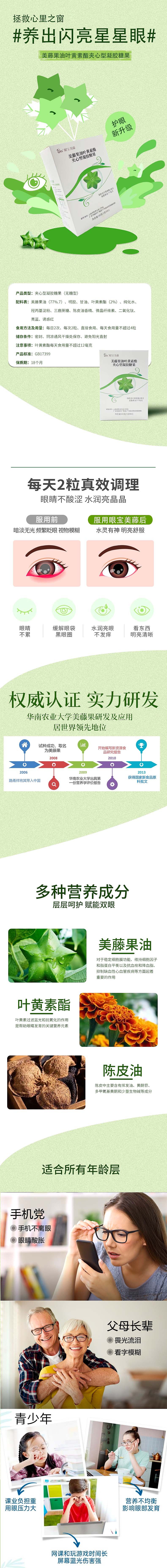 食品的一些详情（图ZMzI0MjY4OTY0） - 电商 - 站酷设计师莎娜酱原创素材 - 站酷ZCOOL