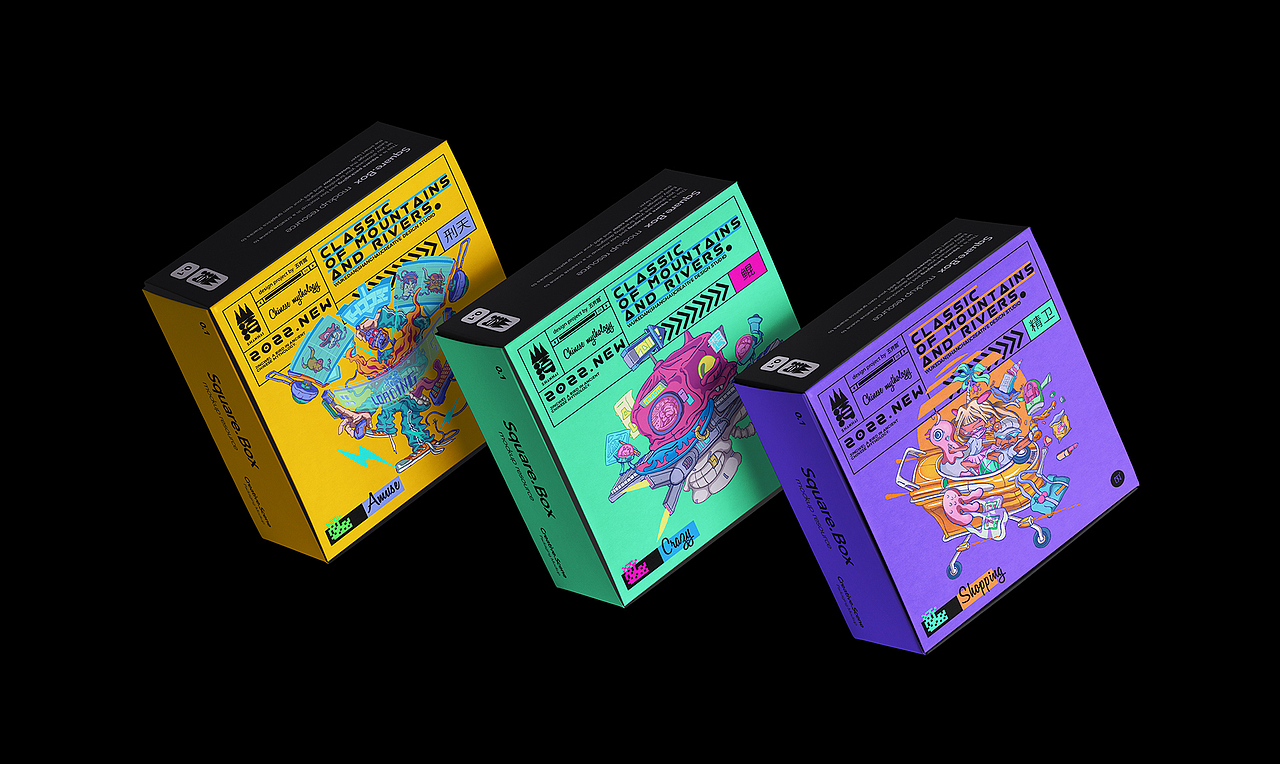 山海经 × 五颗蛋 | 古潮品牌视觉设计