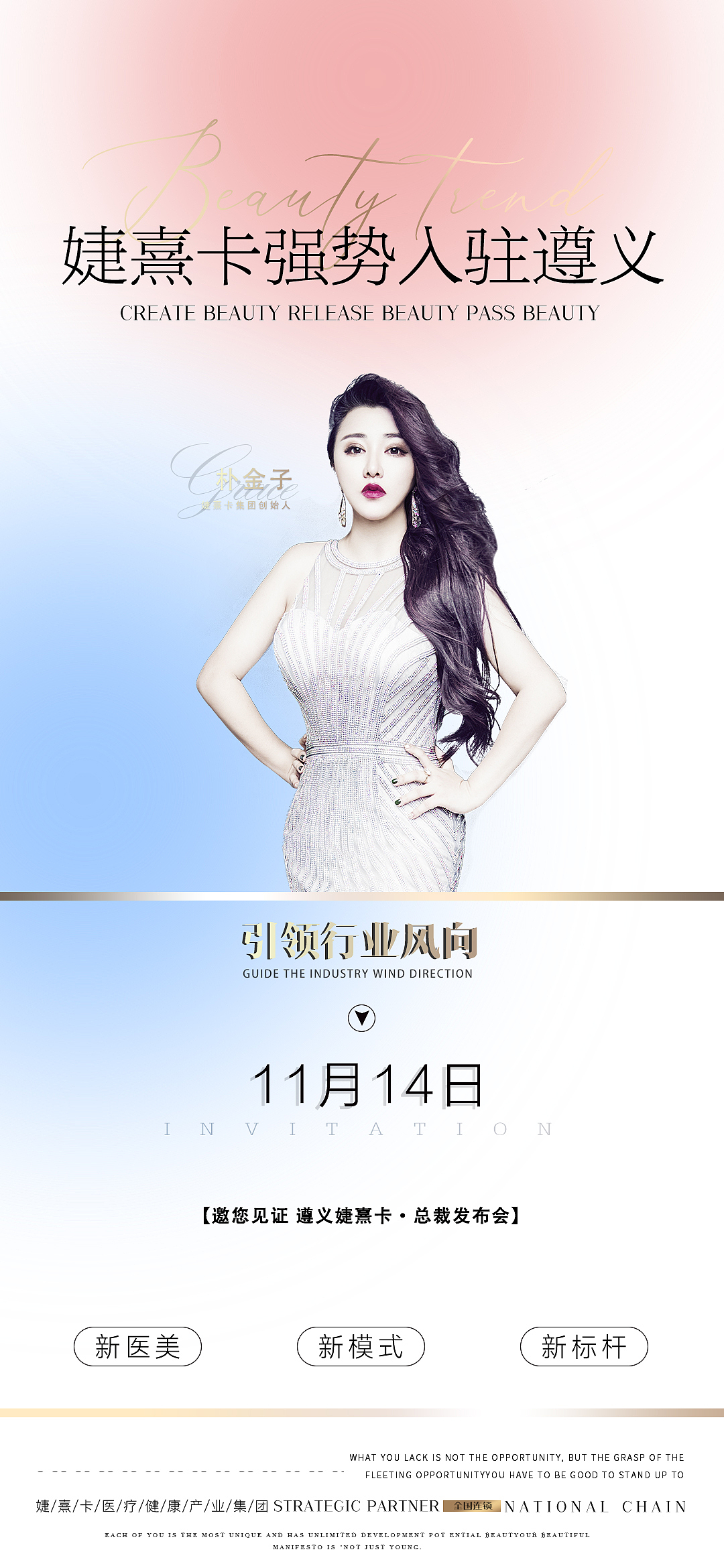 活动倒计时宣传海报（图ZMzI4Nzc3MjQw） - 海报 - 站酷设计师暴躁铁汁原创素材 - 站酷ZCOOL