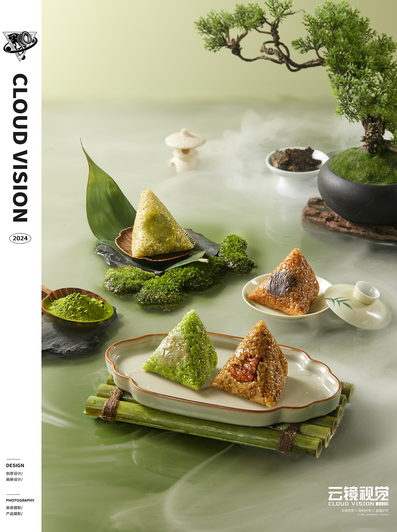 米旗/端午安康 粽子产品拍摄如何造型？（图ZMzY4MzMzNDQ4） - 美食摄影 - 站酷设计师云镜cloud原创素材 - 站酷ZCOOL