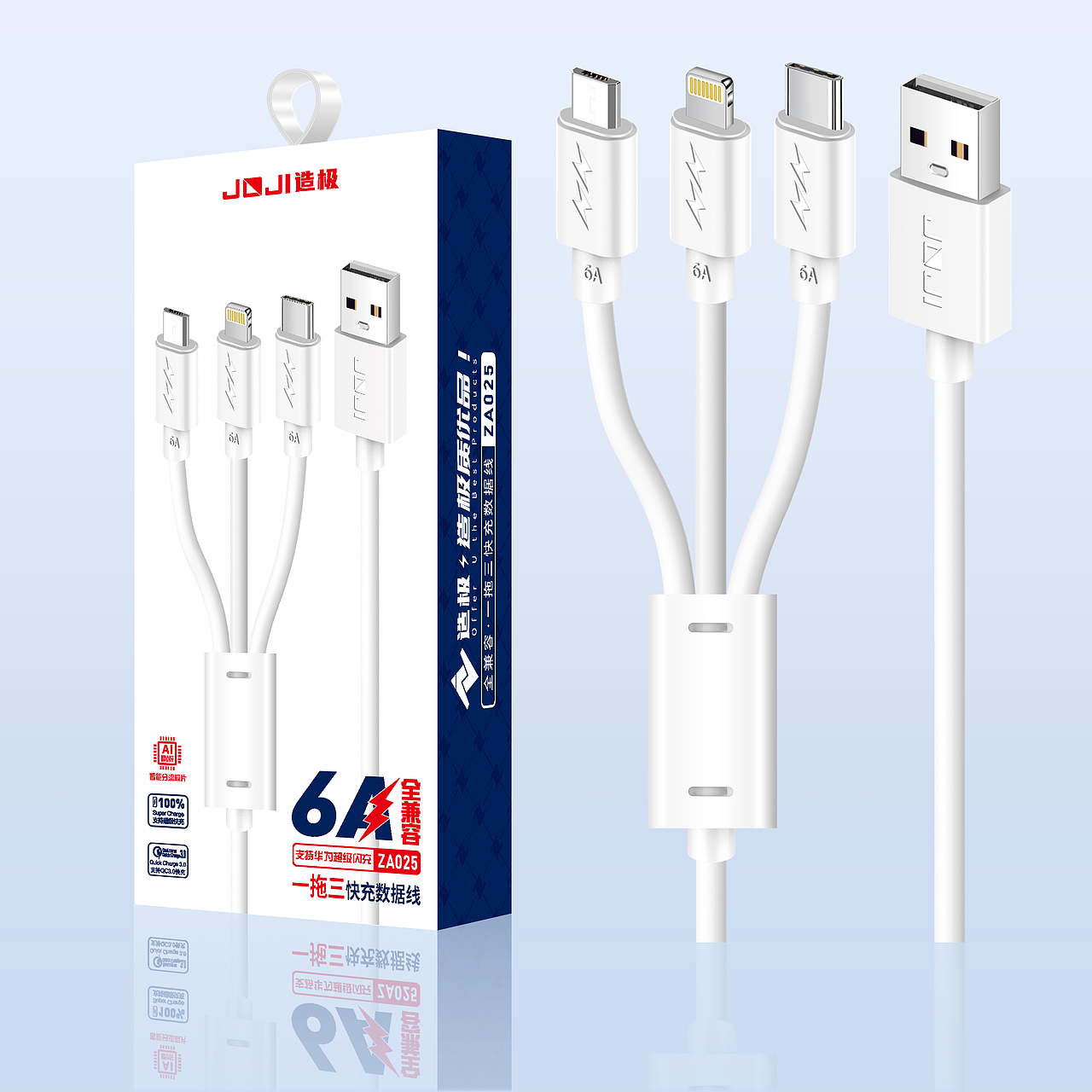 数据线（迷你版）包装效果图-超市挂板类-系列（图ZMzYwNTAyMjg0） - 电子产品 - 站酷设计师设不异空原创素材 - 站酷ZCOOL