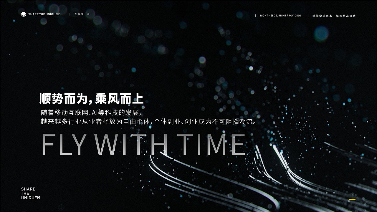 HIC招商PPT（图ZMzE2NjczODMy） - PPT/Keynote - 站酷设计师sistinemax原创素材 - 站酷ZCOOL