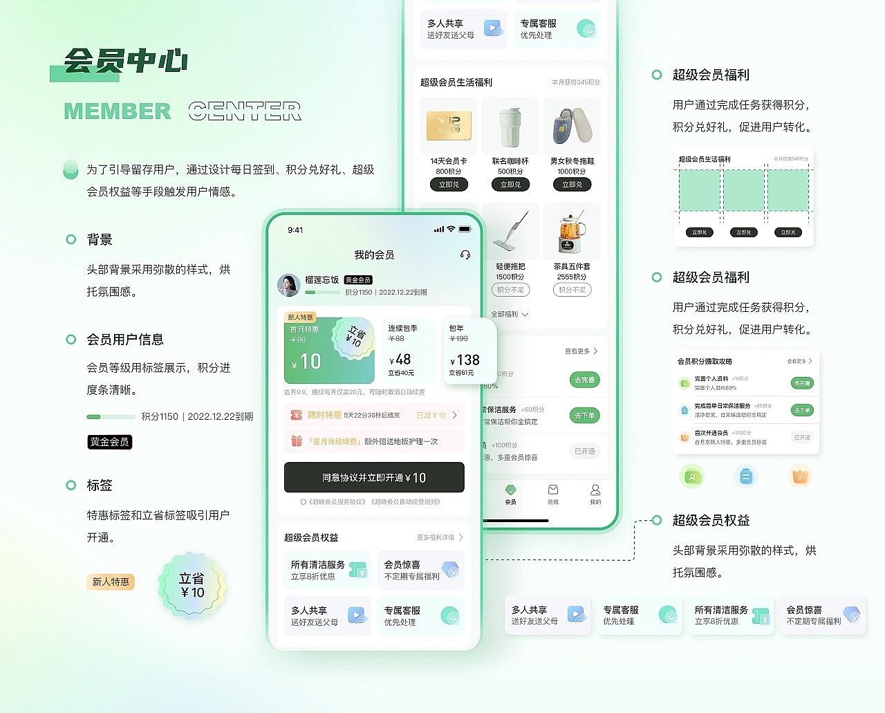 UI设计培训线下班学员作品展示（上）（图ZMzM5NzM2MTA4） - APP界面 - 站酷设计师新像素UI教育原创素材 - 站酷ZCOOL