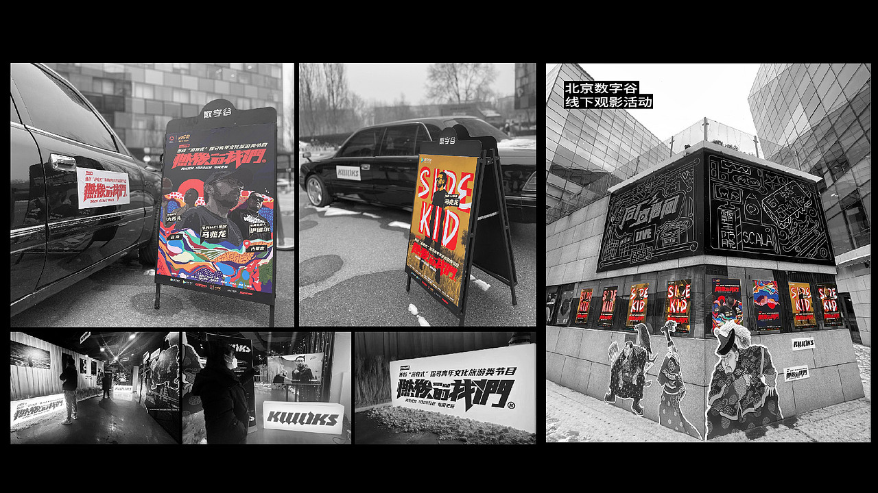 2022作品集（图ZMzE4MzcxMjc2） - 品牌 - 站酷设计师阿絮不放弃原创素材 - 站酷ZCOOL