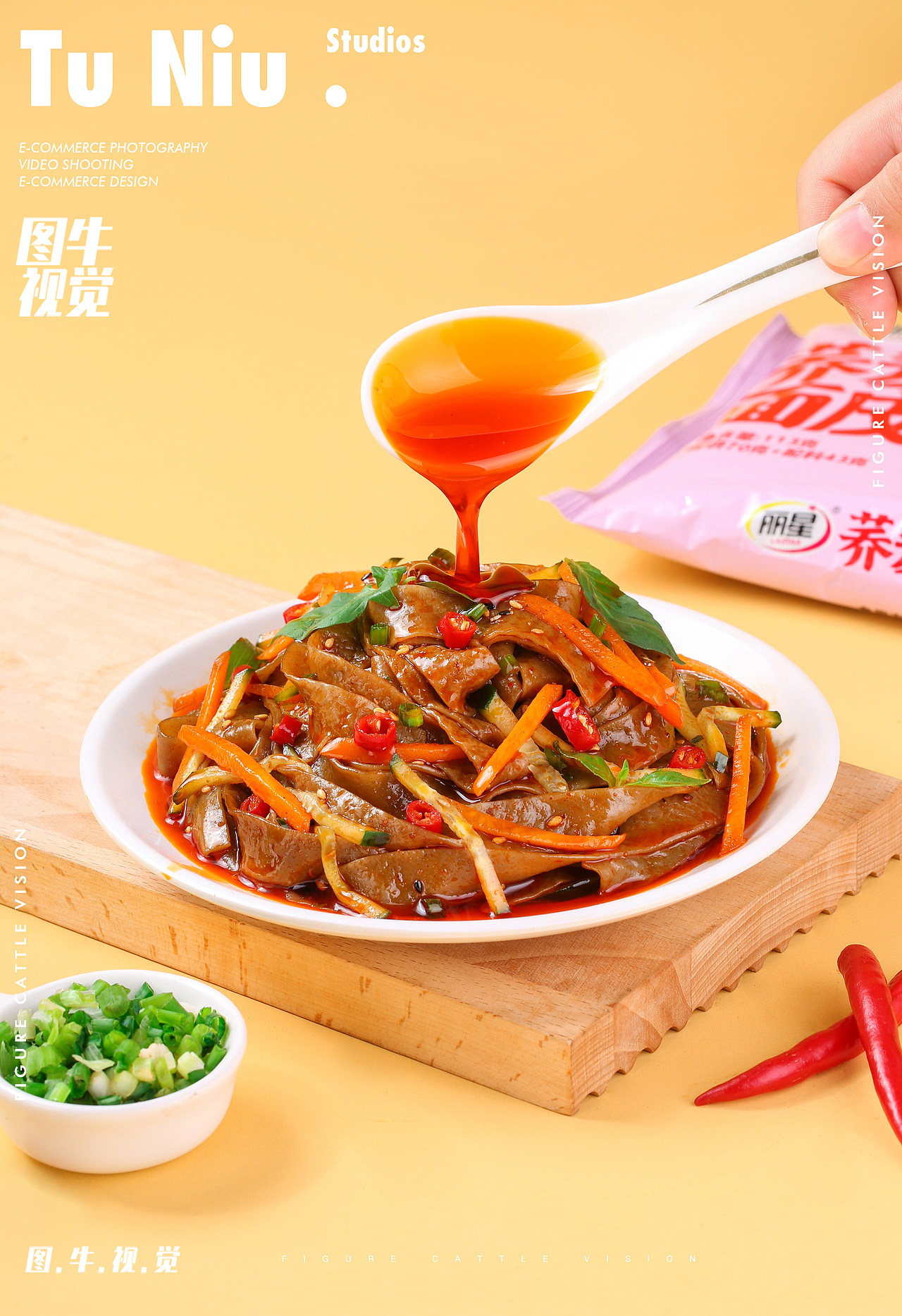 速食产品|电商产品拍照|图牛电商拍摄|商业摄影|图牛