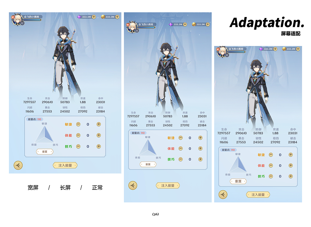 作品集（图ZMzM1NjY4Nzg0） - 游戏UI - 站酷设计师您好吧原创素材 - 站酷ZCOOL