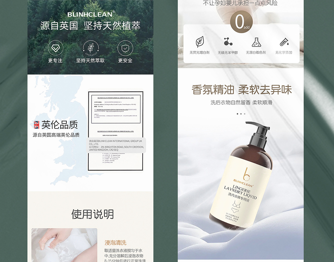 母婴产品包装设计_详情设计（图ZMzExNDIzNDUy） - 包装 - 站酷设计师potherb_啵菜原创素材 - 站酷ZCOOL