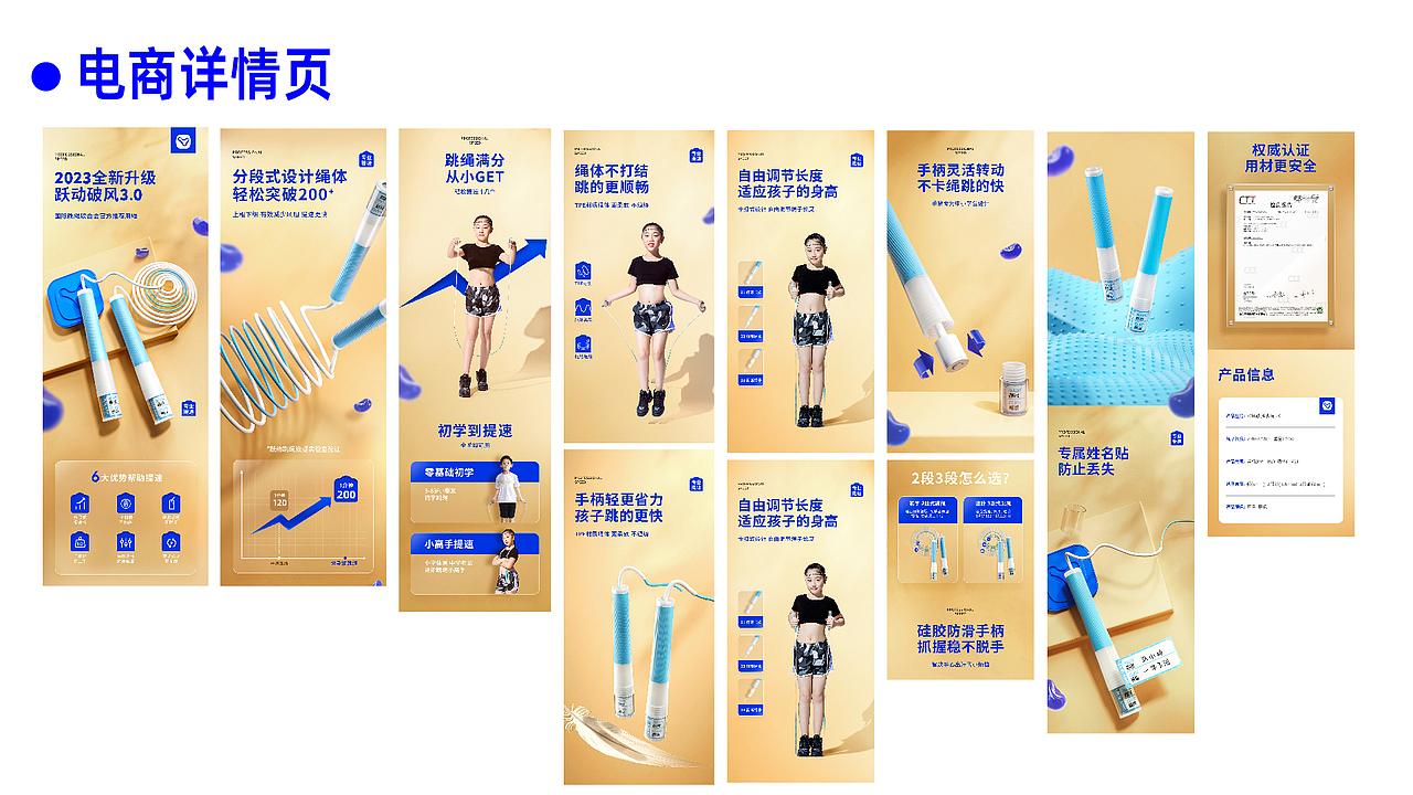 最近作品整理（图ZMzYwMDY5MDM2） - 电商 - 站酷设计师SovoonLab原创素材 - 站酷ZCOOL