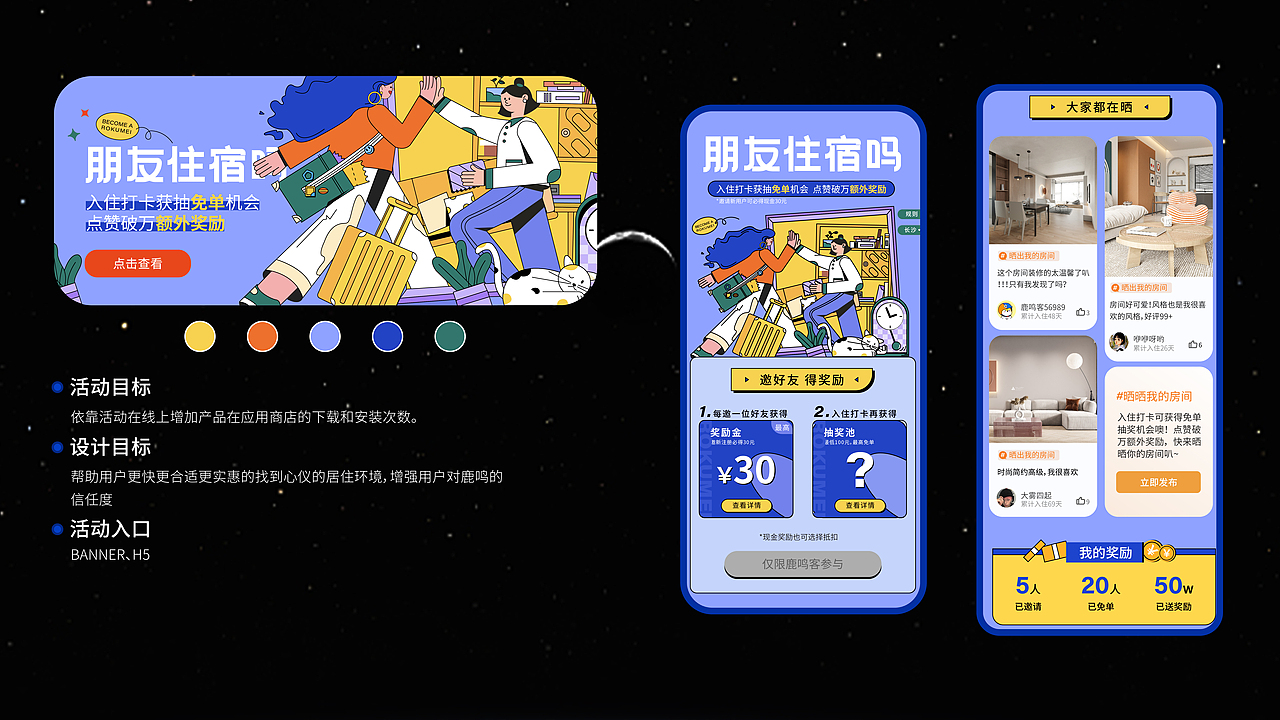 Y先生2022平面作品集