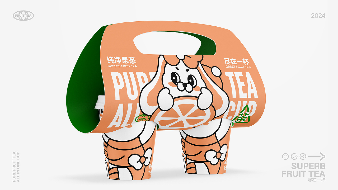 2023BRAND｜三套品牌合集（图ZMzYwMDk5MzI0） - 品牌 - 站酷设计师阿玥AYue原创素材 - 站酷ZCOOL