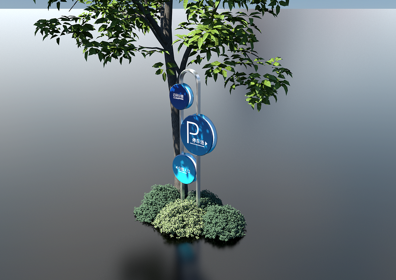 公园导视20220612（存档）C（图ZMzA0NjIwODQ4） - 景观设计 - 站酷设计师千花之树原创素材 - 站酷ZCOOL