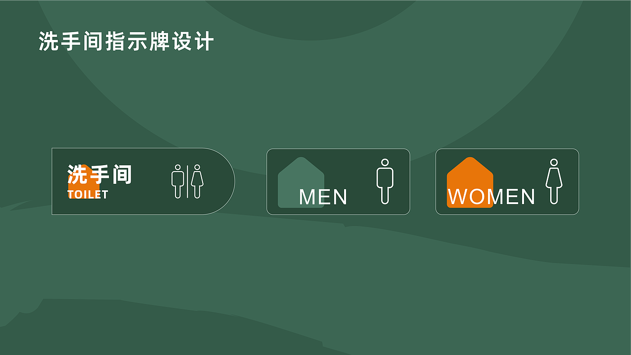 VI设计——餐饮连锁