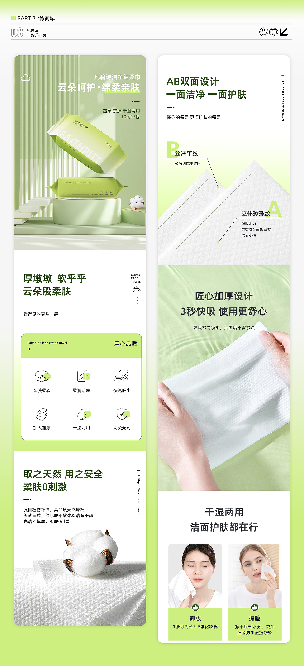 2022 作品集（美业）（品牌视觉+商城）（图ZMzMxODAyNDc2） - 品牌 - 站酷设计师木蓉蓝音原创素材 - 站酷ZCOOL