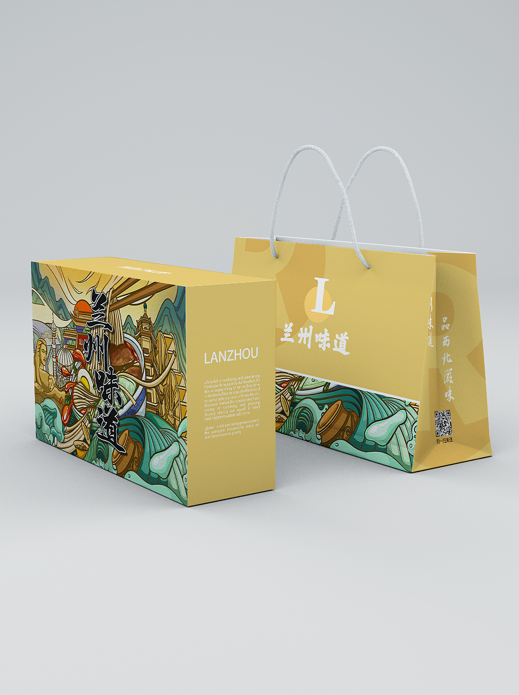兰州味道（图ZMzIzMDQxMjE2） - 海报 - 站酷设计师Inboxli原创素材 - 站酷ZCOOL